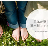 サービス概要書表紙